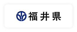福井県